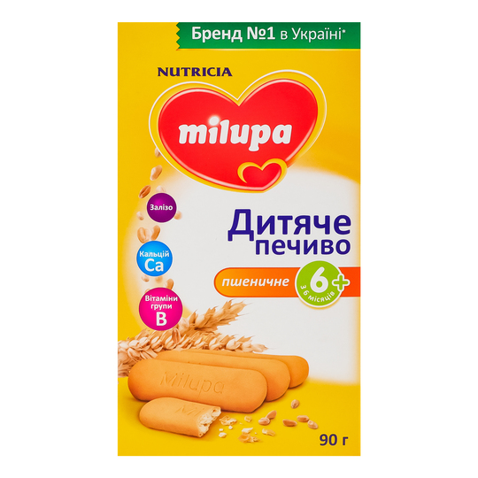 Печиво Milupa від 6 міс. 90г