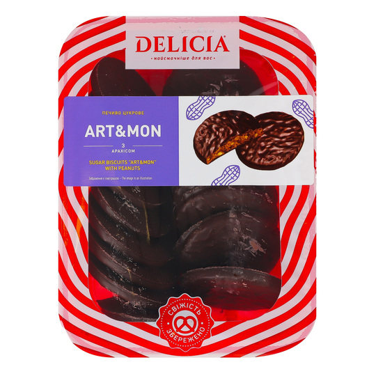 Печиво цукрове Art Mon Delicia 300г