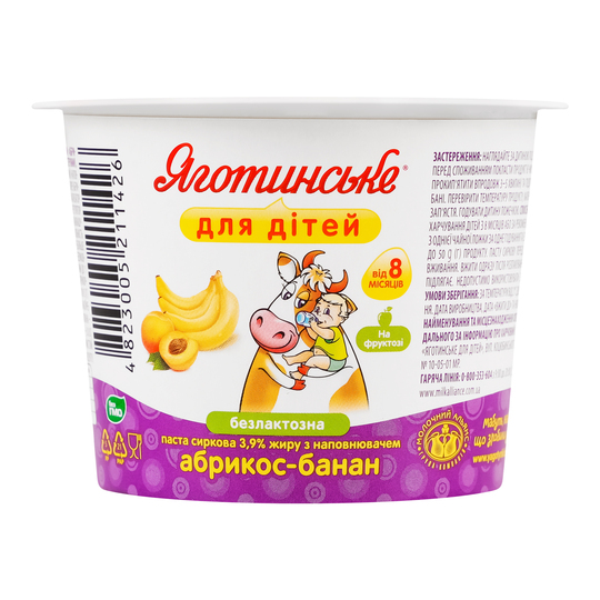 Паста сир. б/л 3,9% Яготин абр.бан. 90г