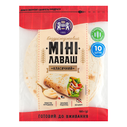 Лаваш міні Класичний Кулиничі 180г