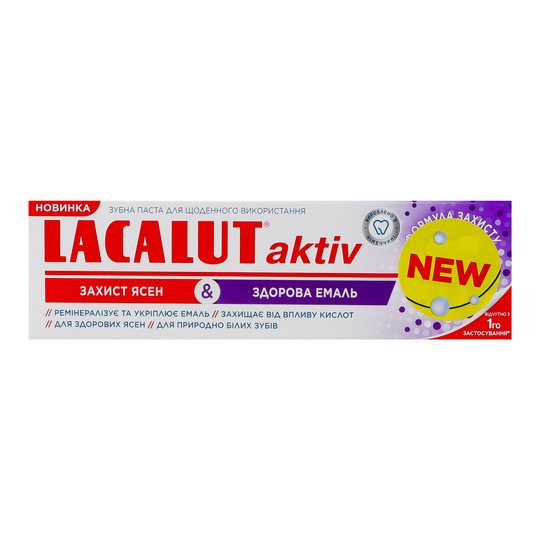 Зубна паста захист ясен Lacalut 75мл
