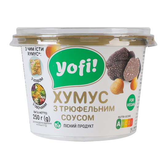 Хумус з трюфельним соусом Yofi 250г