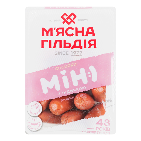 Сосиски міні з індичкою ЖМГ в/с 300г