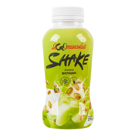 Шейк мол. 1,5% Яготин фісташка 270г пл.