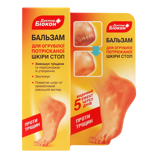 Бальзам д/огрубіл.шк.стоп Біокон 75г