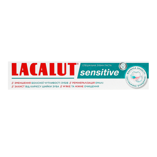 Зубна паста Lacalut Sensitive 75мл
