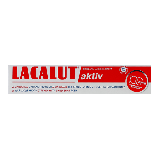 Зубна паста Lacalut Active 75мл