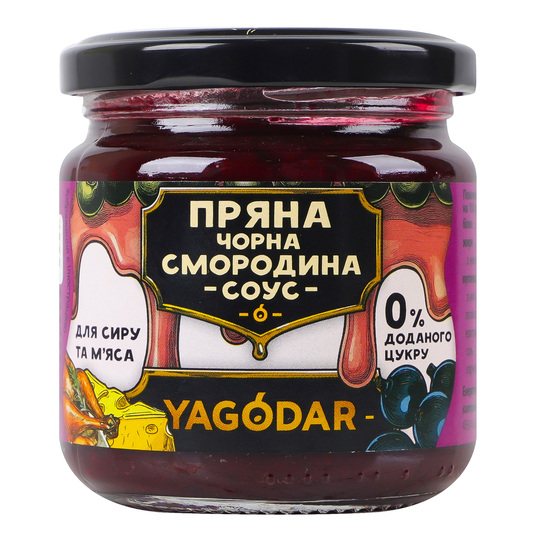 Соус Пряна чор.смор.Yagodar б/ц с/б 205г