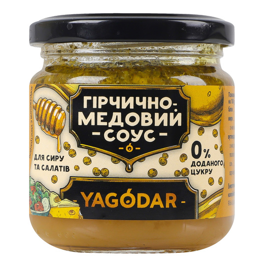 Соус Гірчично-мед.Yagodar б/ц с/б 210г