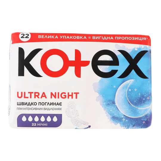 Прокладки quadrо night Kotex 22шт