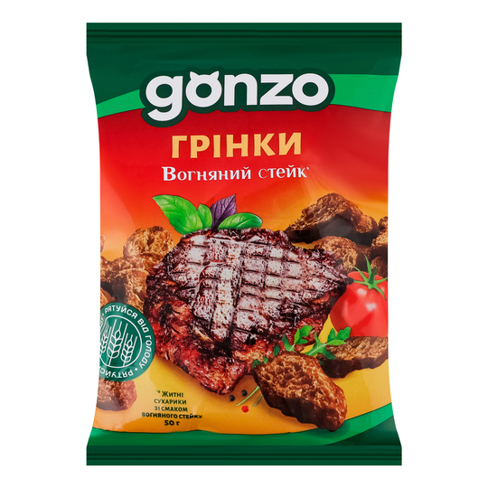 Грінки житні вогняний стейк Gonzo 50г
