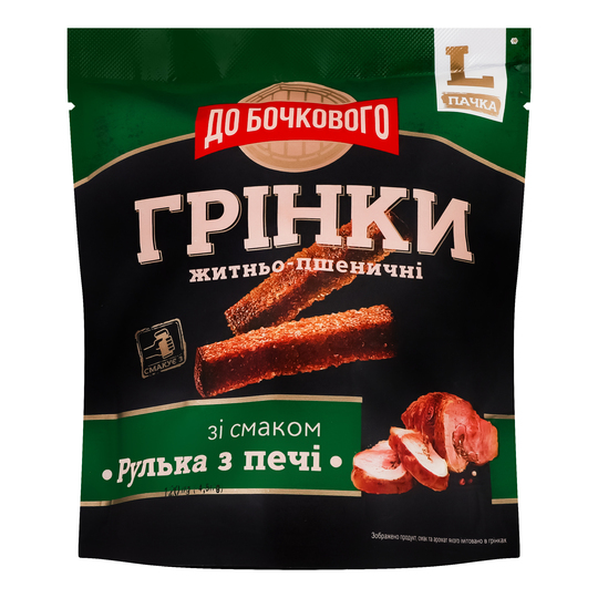 Грінки жит-пшен.рулька До бочкового 120г