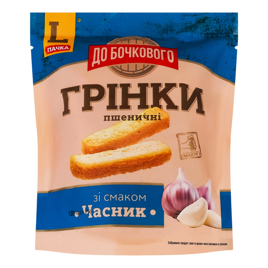 Грінки пшеничні часник До бочкового 120г