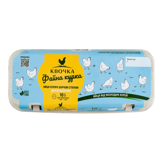 Яйця курячі С2 Квочка Файна курка 10шт