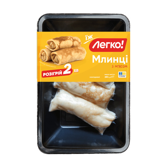 Млинці з м’ясом охол.Легко 280г