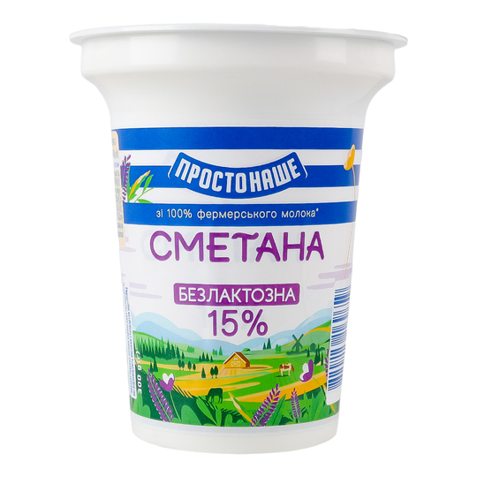 Сметана б/л 15% Простонаше 300г стакан