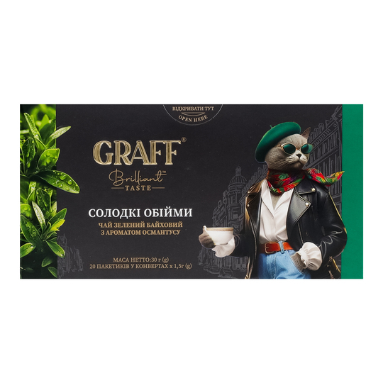 Чай зелений Османтусу Graff 20*1,5г