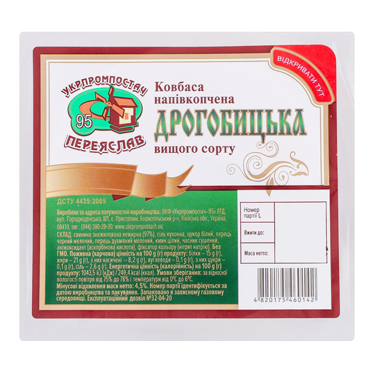 Ковбаса Дрог.Укрпромпостач н/к в/с 140г