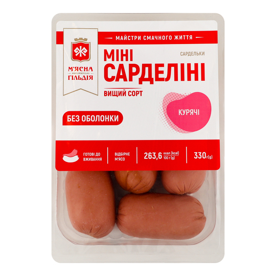 Сардельки Міні Сарделіні ЖМГ 330г
