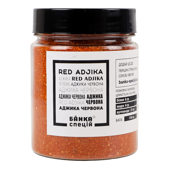 Суміш спец.адж.чер. Банка Спецій 150г