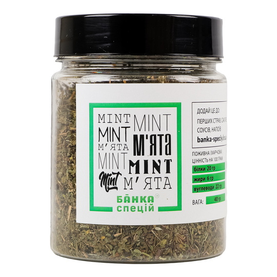 М'ята сушена Банка Спецій 40г