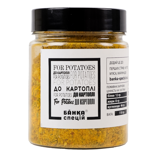 Суміш спец.картоп. Банка Спецій 110г