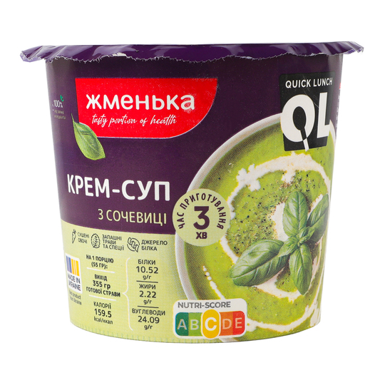 Крем-суп з сочев.Q.L Жменька 55г