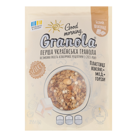 Гранола з біл.шок. Good morning 255 г