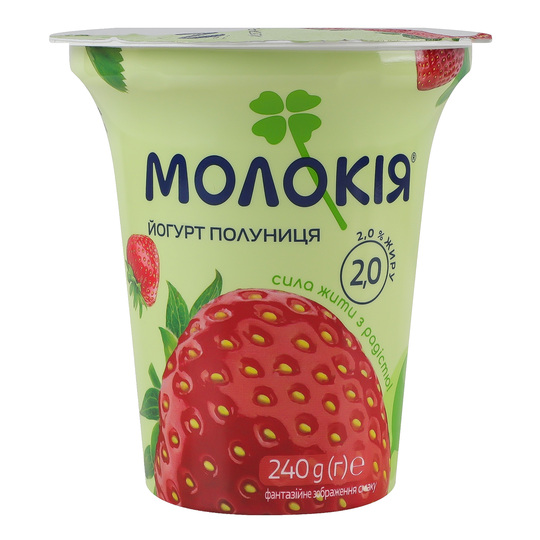 Йогурт 2% Молокія полуниця 240г стакан