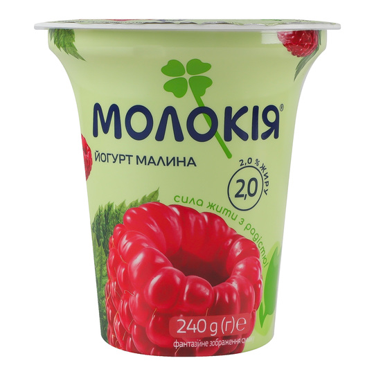 Йогурт 2% Молокія малина 240г стакан