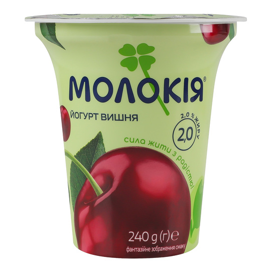 Йогурт 2% Молокія вишня 240г стакан