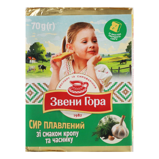 Сир пл.36% Звени Гора кріп та часник 70г