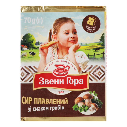 Сир пл. 36% Звени Гора з грибами 70г