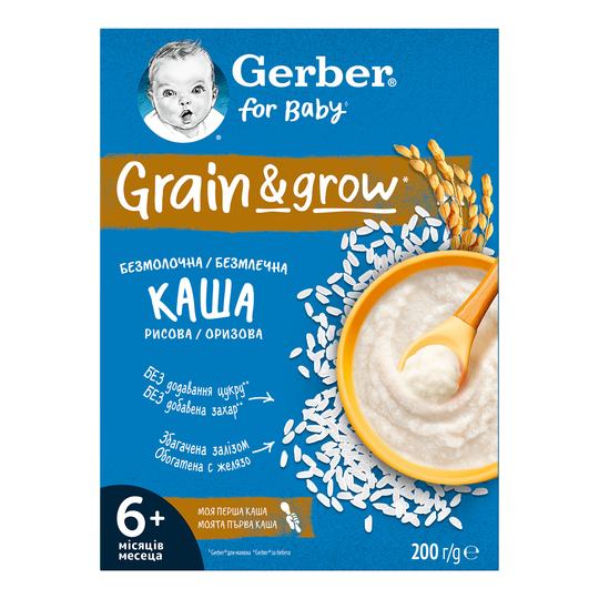 Каша рис.б/м. 6м. Gerber 200г