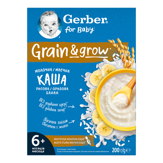 Каша рис.мол.бан.6м. Gerber 200г
