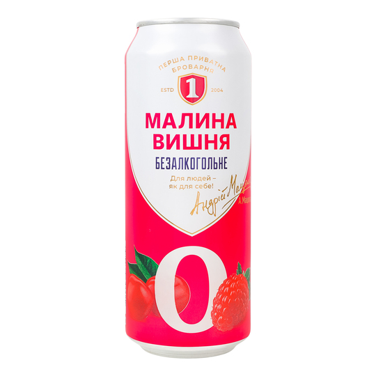 Пиво св.б/а ППБ виш.та мал.0% 0,5л з/б