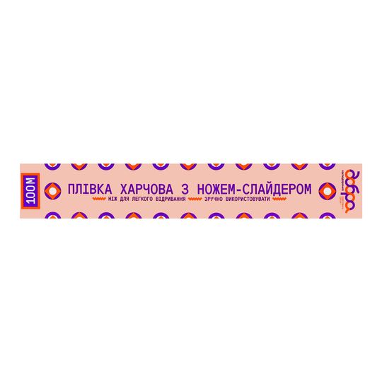 Плівка харч.з ножем-слайд.ДГ 100м*29см