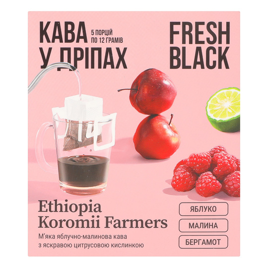 Кава мелена Ethi.Fresh Black дріпи 5*12г
