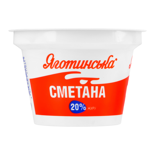 Сметана 20% Яготин 180г стакан