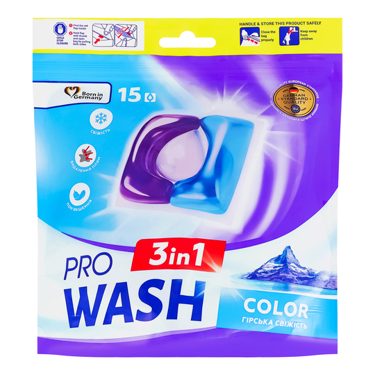 Капсули д/пр.кол.ProWash Гір.св.д/п 15шт