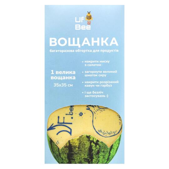 Вощанка велика Uf.Bee 35*35см