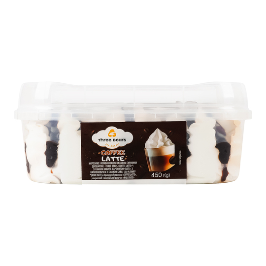 Морозиво coffee latte ТриВедмеді 450г