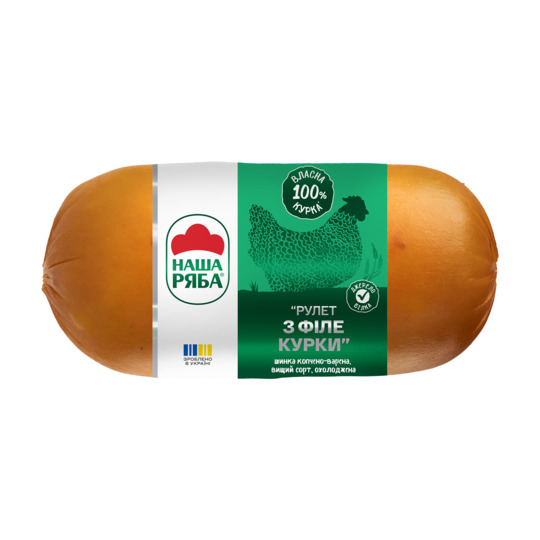 Рулет з курки Наша Ряба к/в в/с 500г