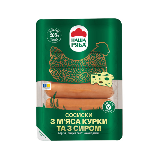 Сосиски з кур.та сир.Наша Ряба вар.270г