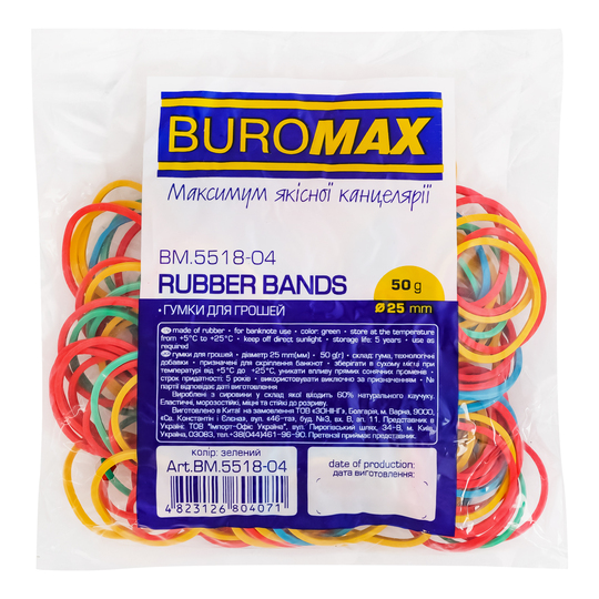 Гумки для грошей Buromax в асортим.25мм