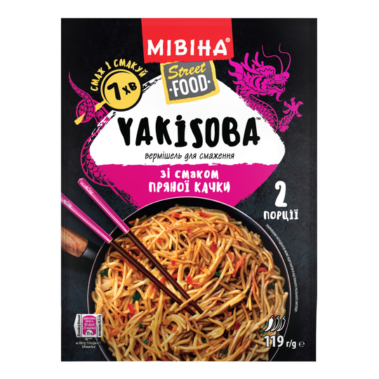 Вермішель Yakis.пр.кач.Мівіна м/у 119г