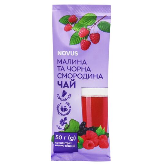 Чай концентр.мал.та чорн.смород.Novus50г