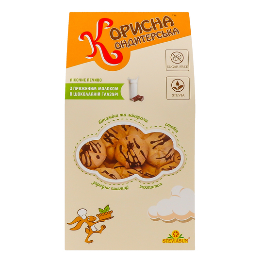 Печиво пісочне Пряж.мол.в ш.г.К.К. 90г