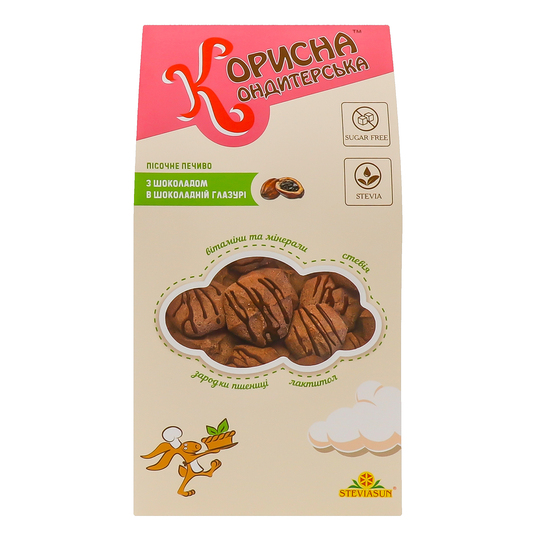 Печиво пісочне Шок.в шок.глаз. К.К. 90г