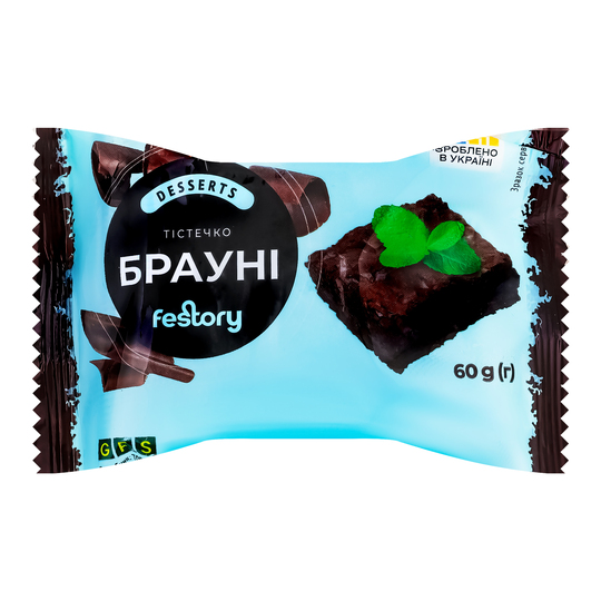 Тістечко Брауні Festory 60г